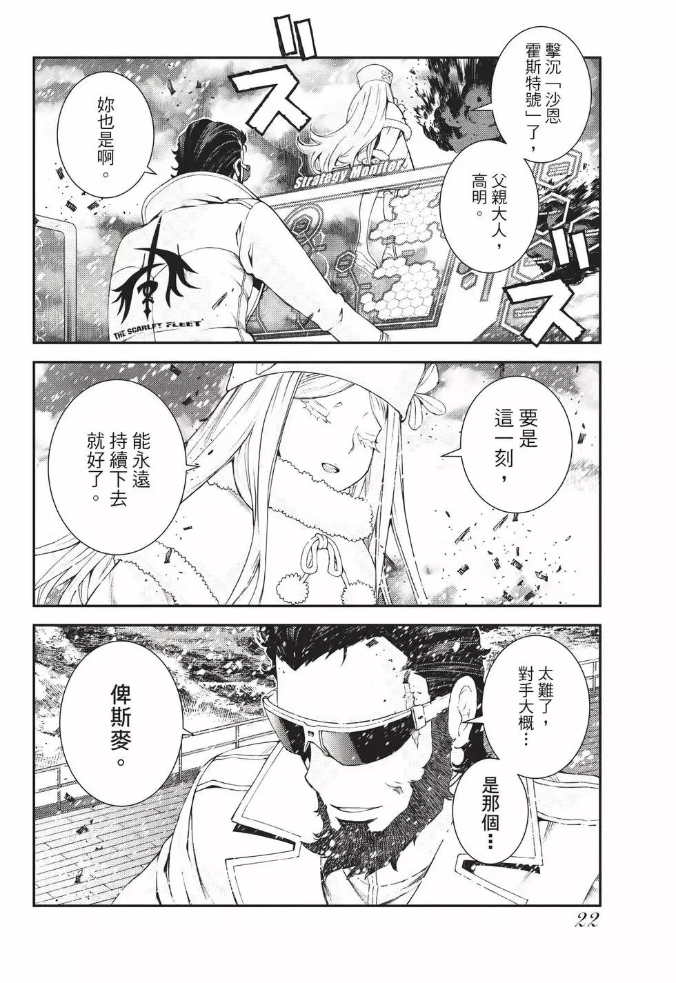 第23卷 第23页