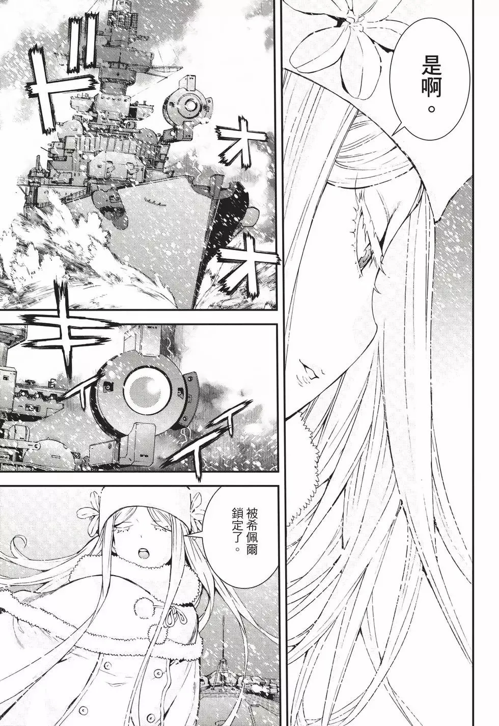 第23卷 第24页