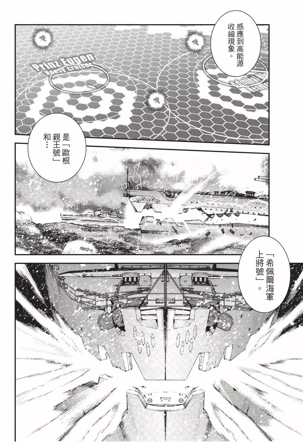 第23卷 第25页