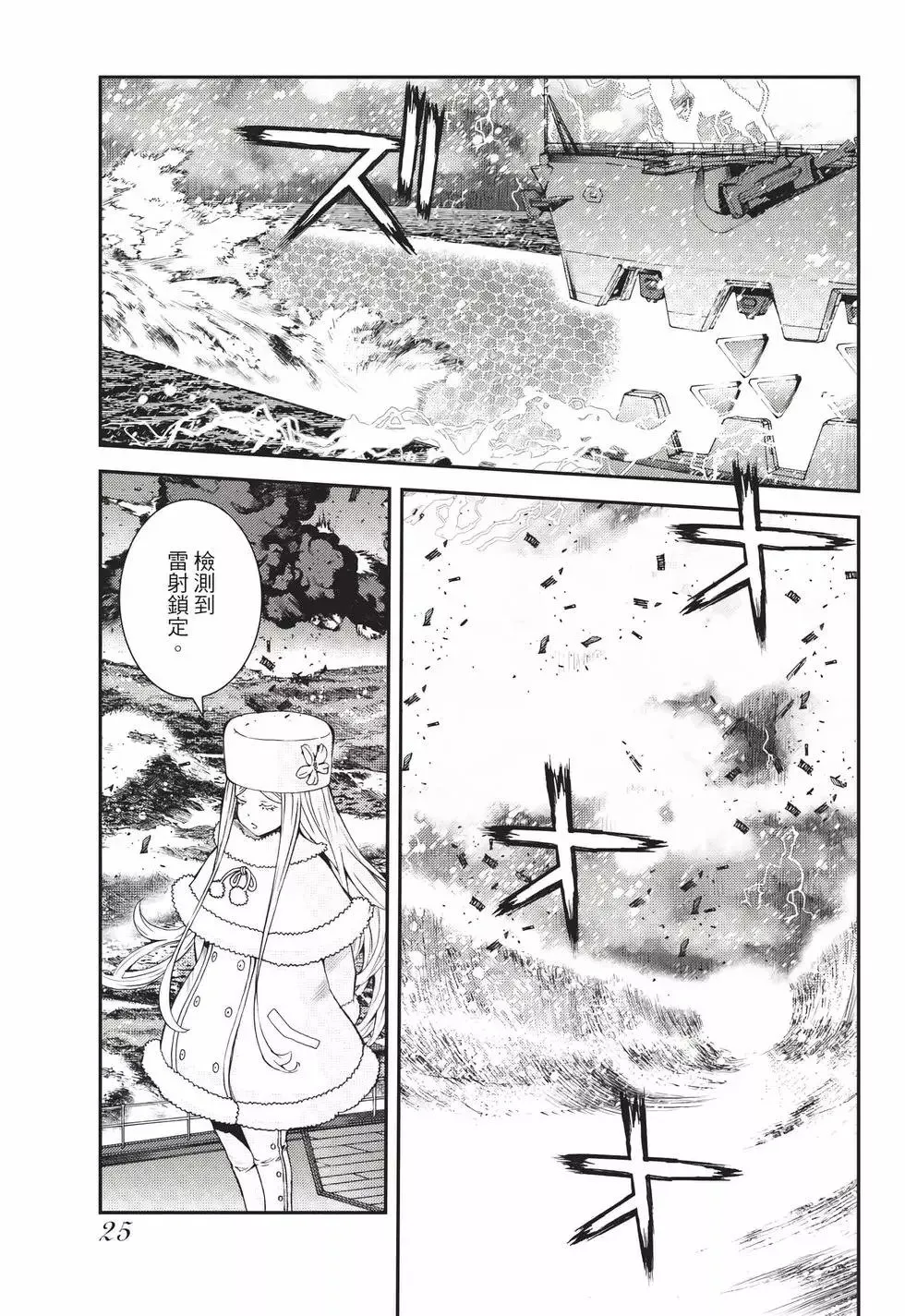 第23卷 第26页