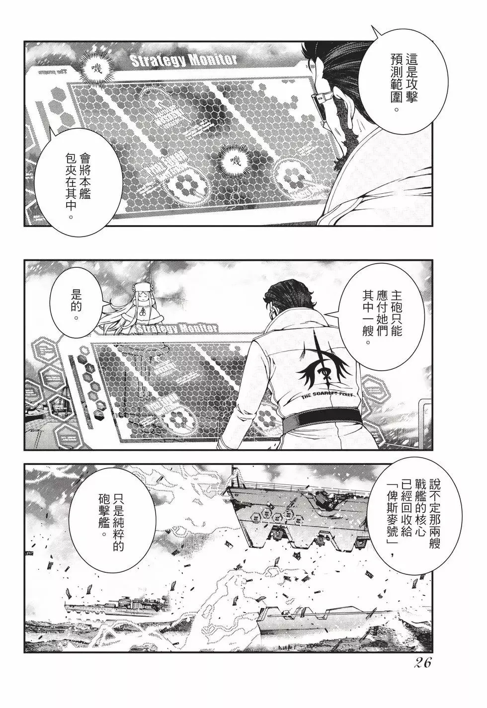 第23卷 第27页