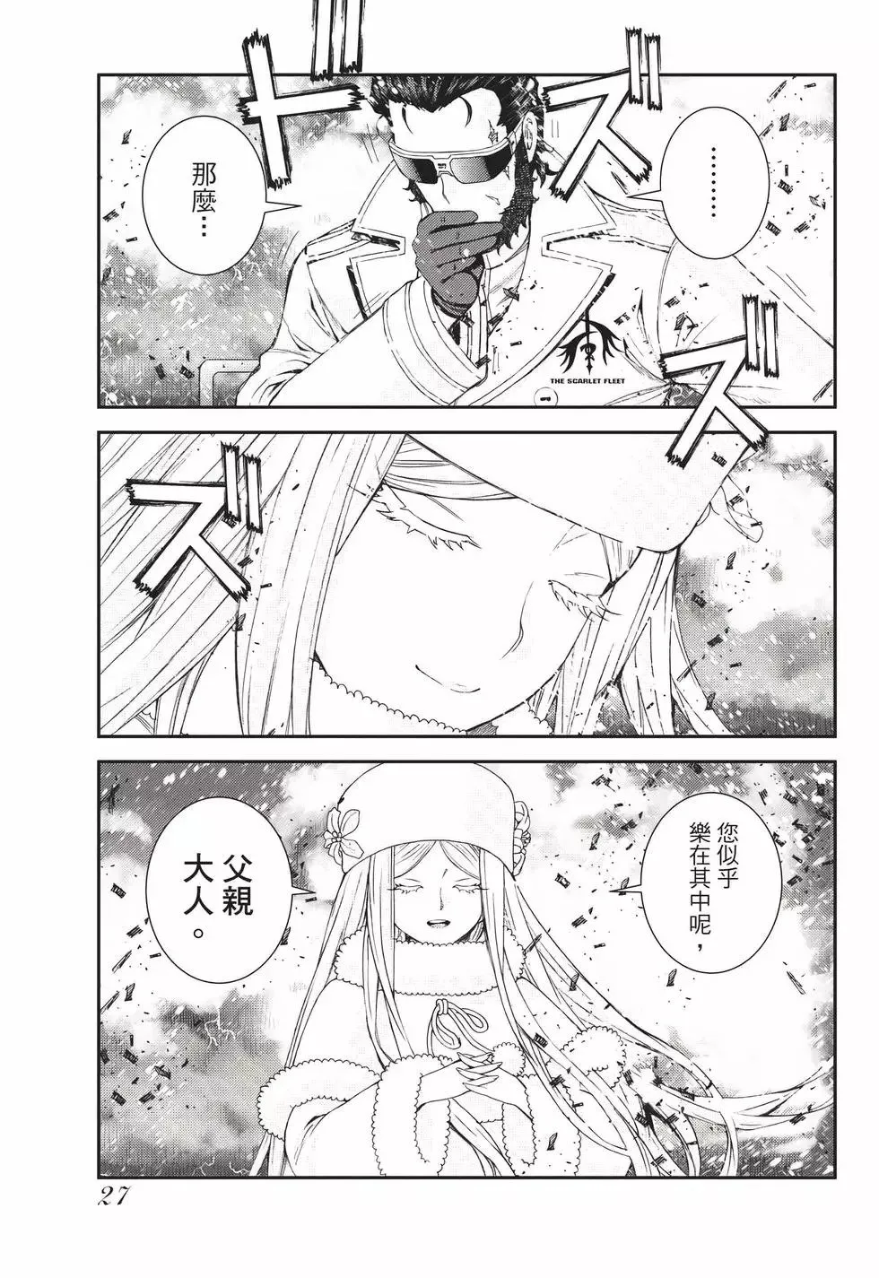 第23卷 第28页