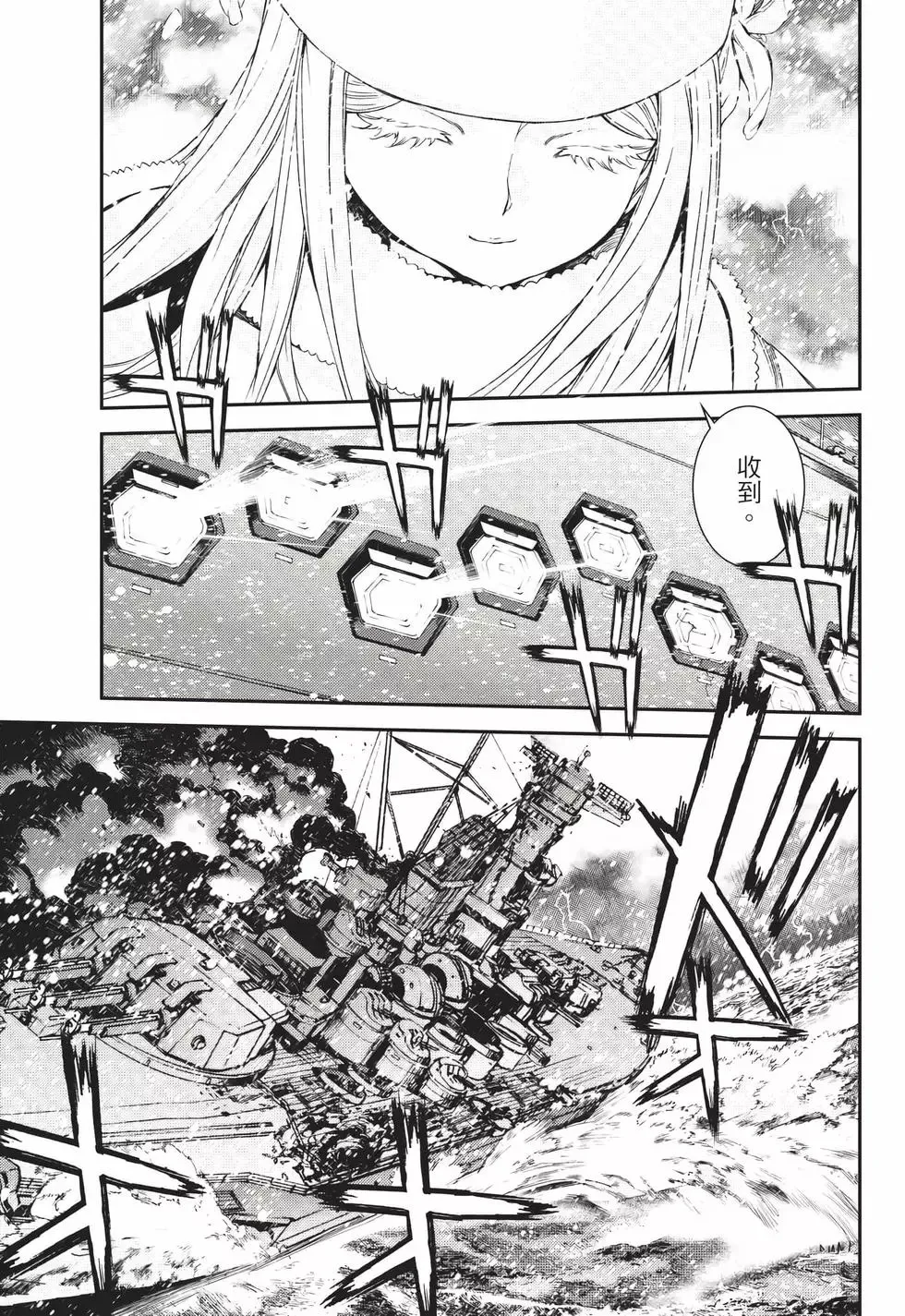 第23卷 第30页