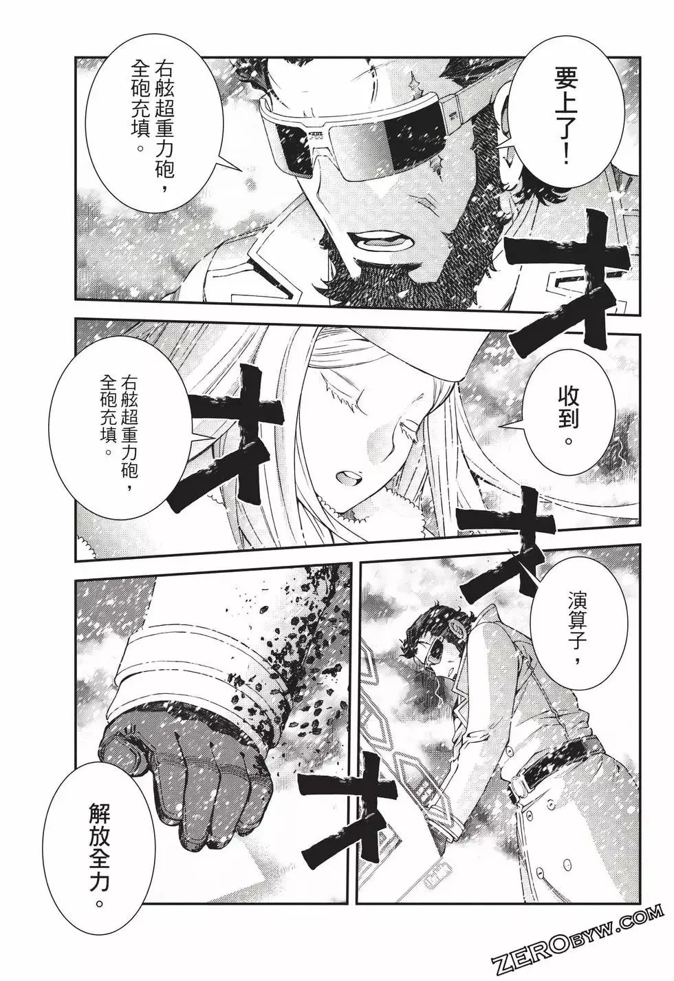 第23卷 第32页