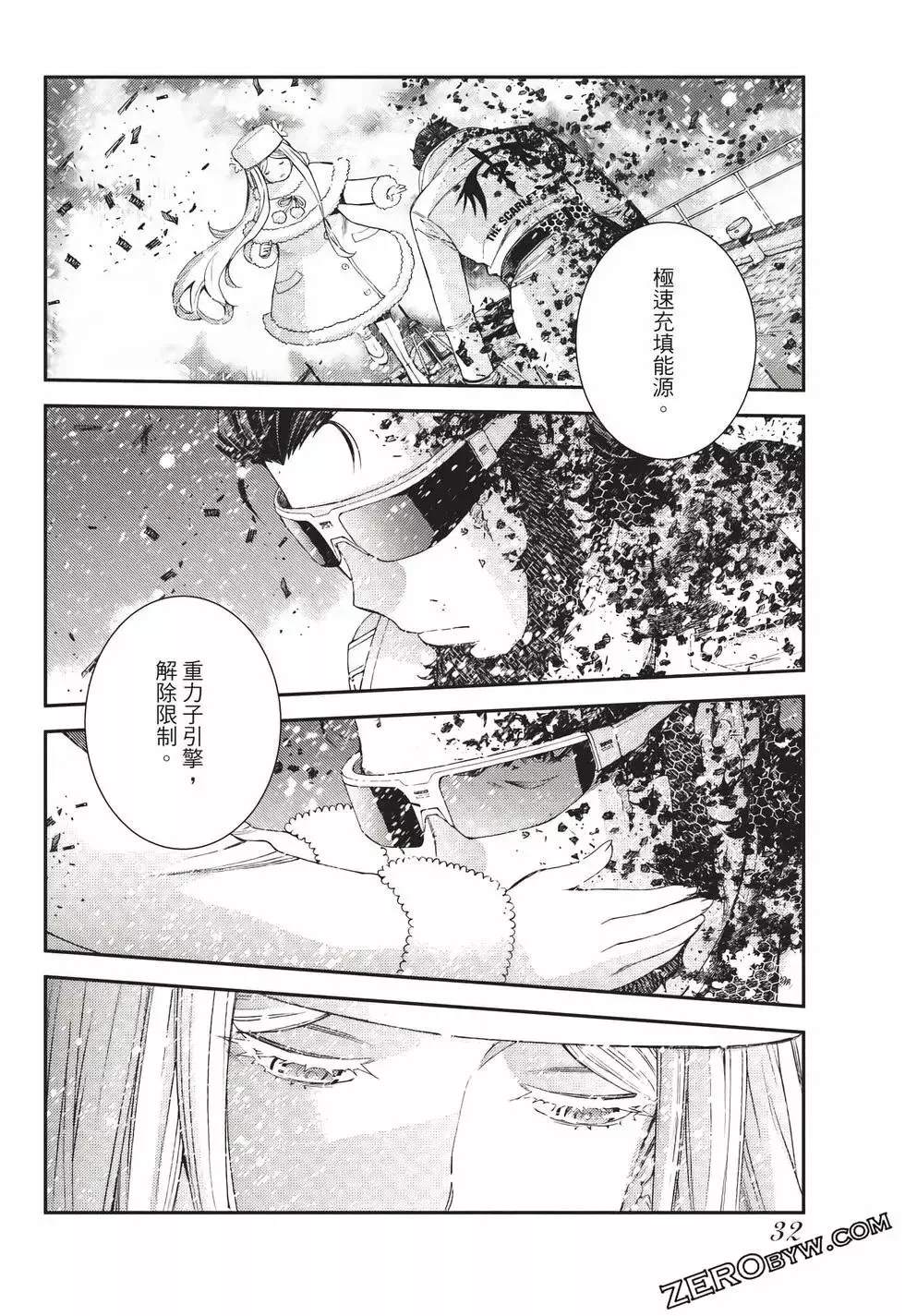 第23卷 第33页