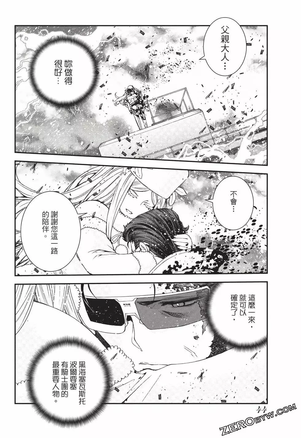 第23卷 第45页