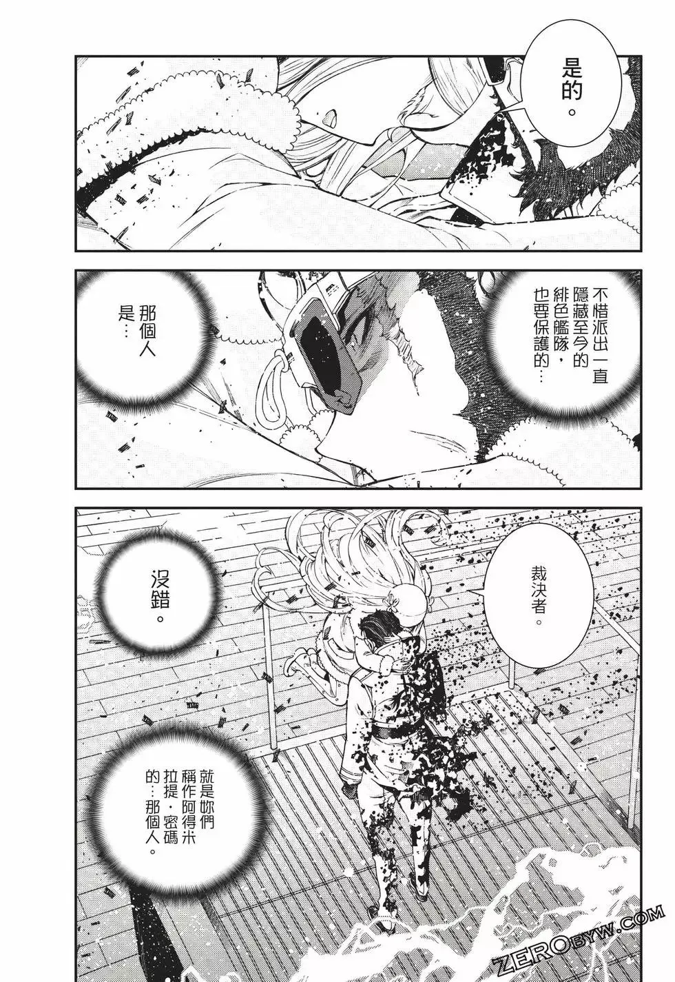 第23卷 第46页