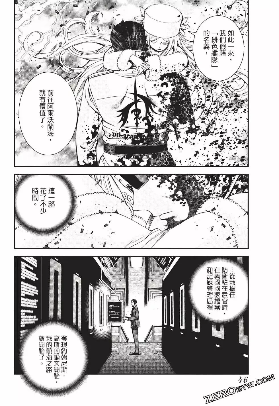 第23卷 第47页