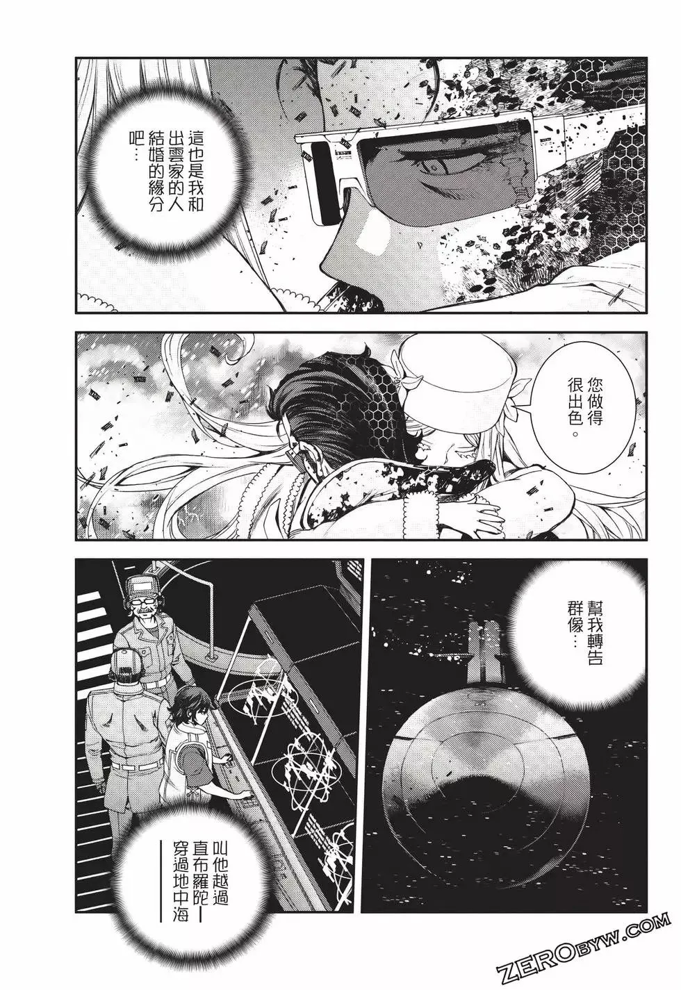 第23卷 第48页