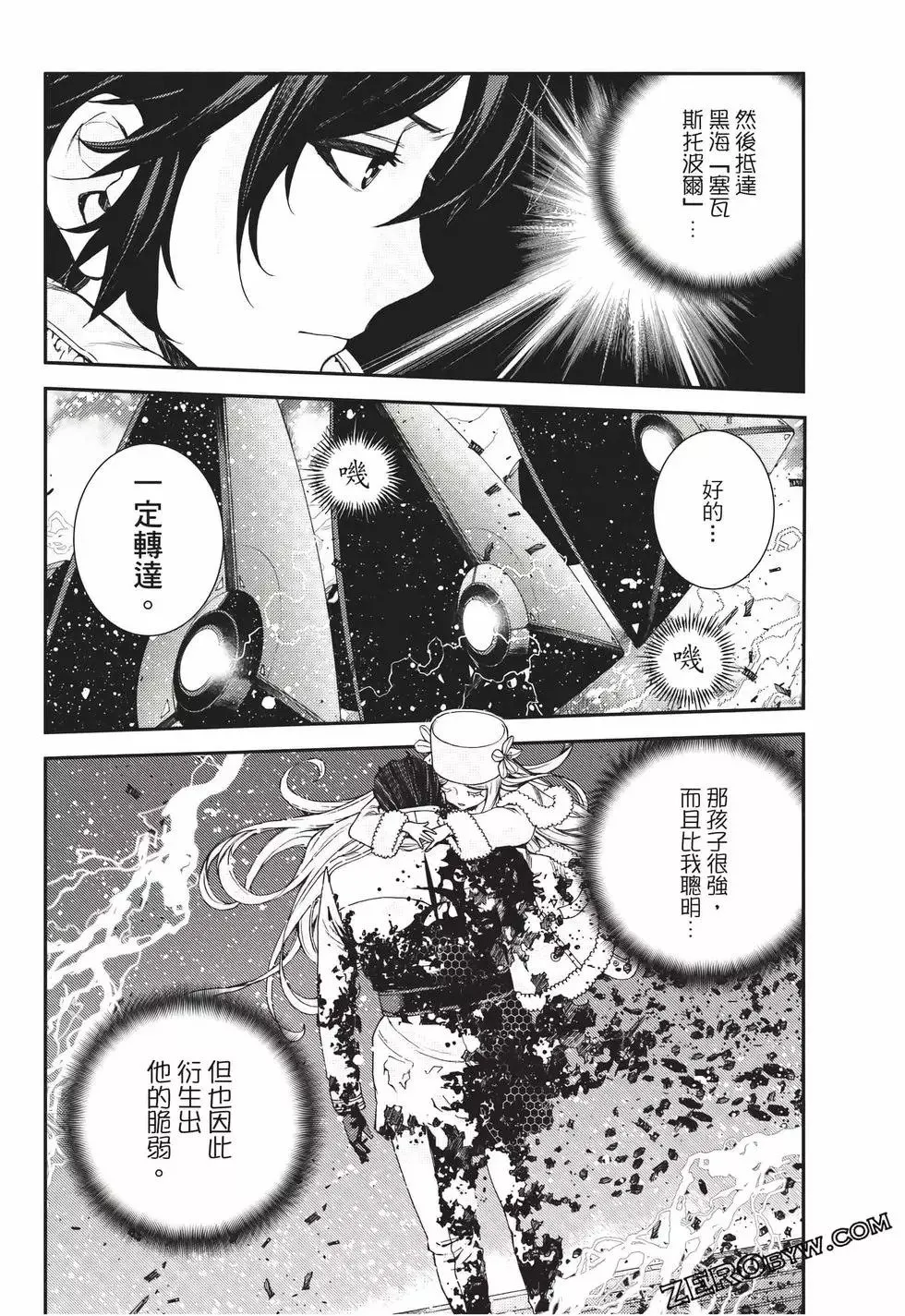 第23卷 第49页