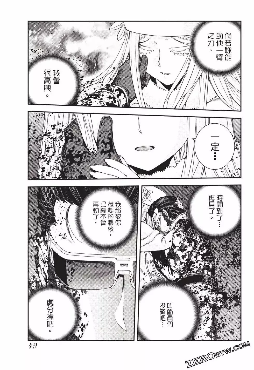 第23卷 第50页