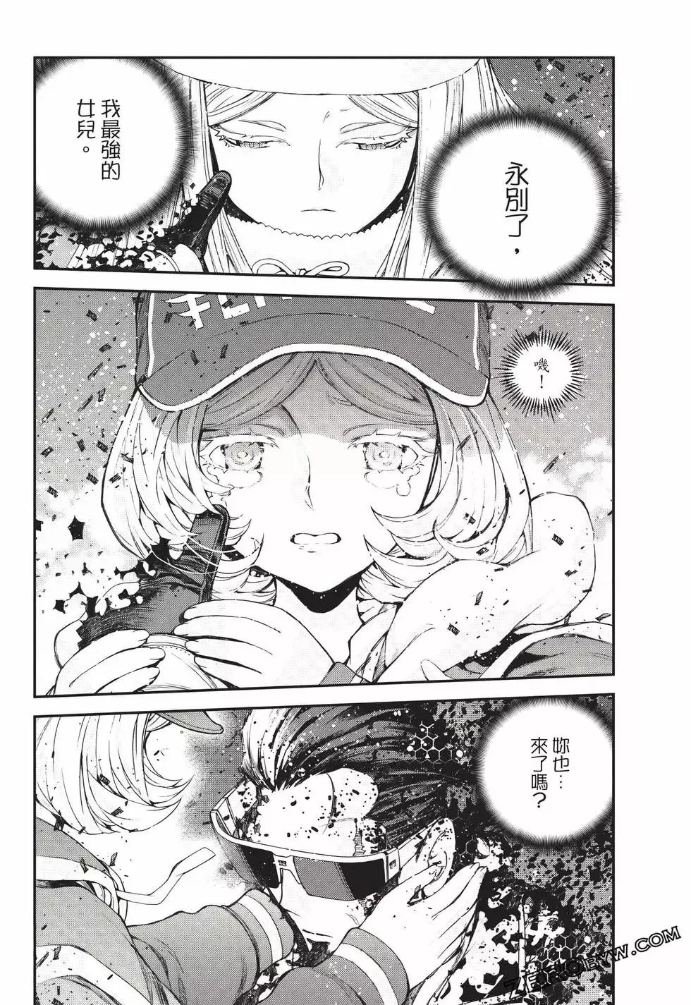 第23卷 第51页