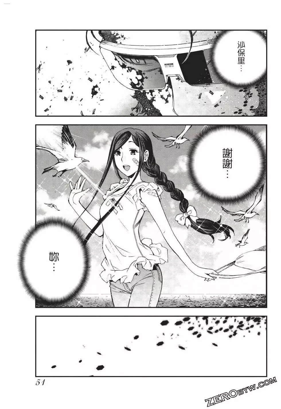 第23卷 第52页