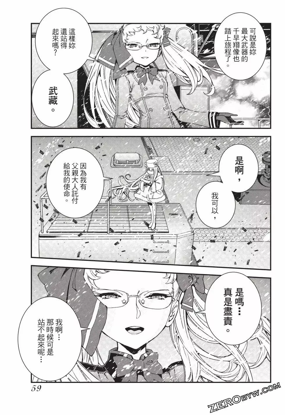 第23卷 第60页