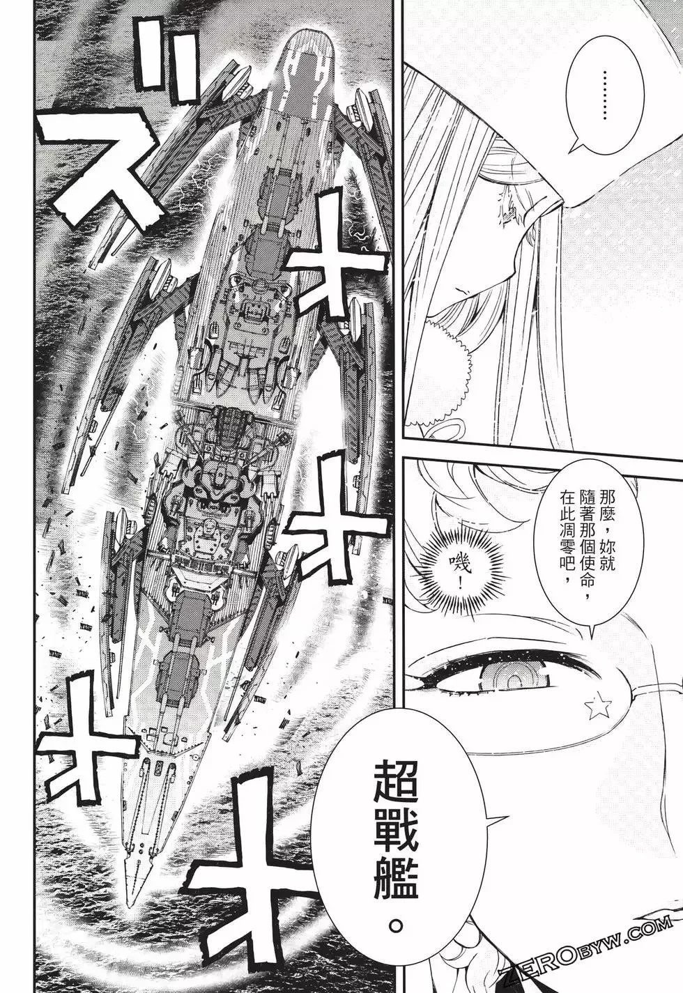 第23卷 第61页
