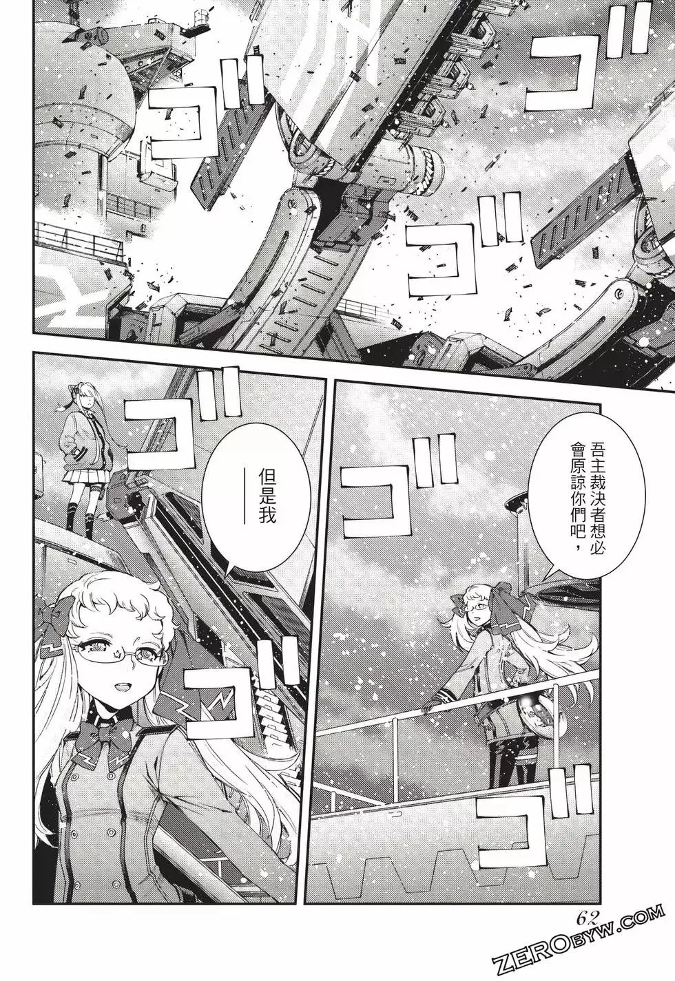 第23卷 第63页