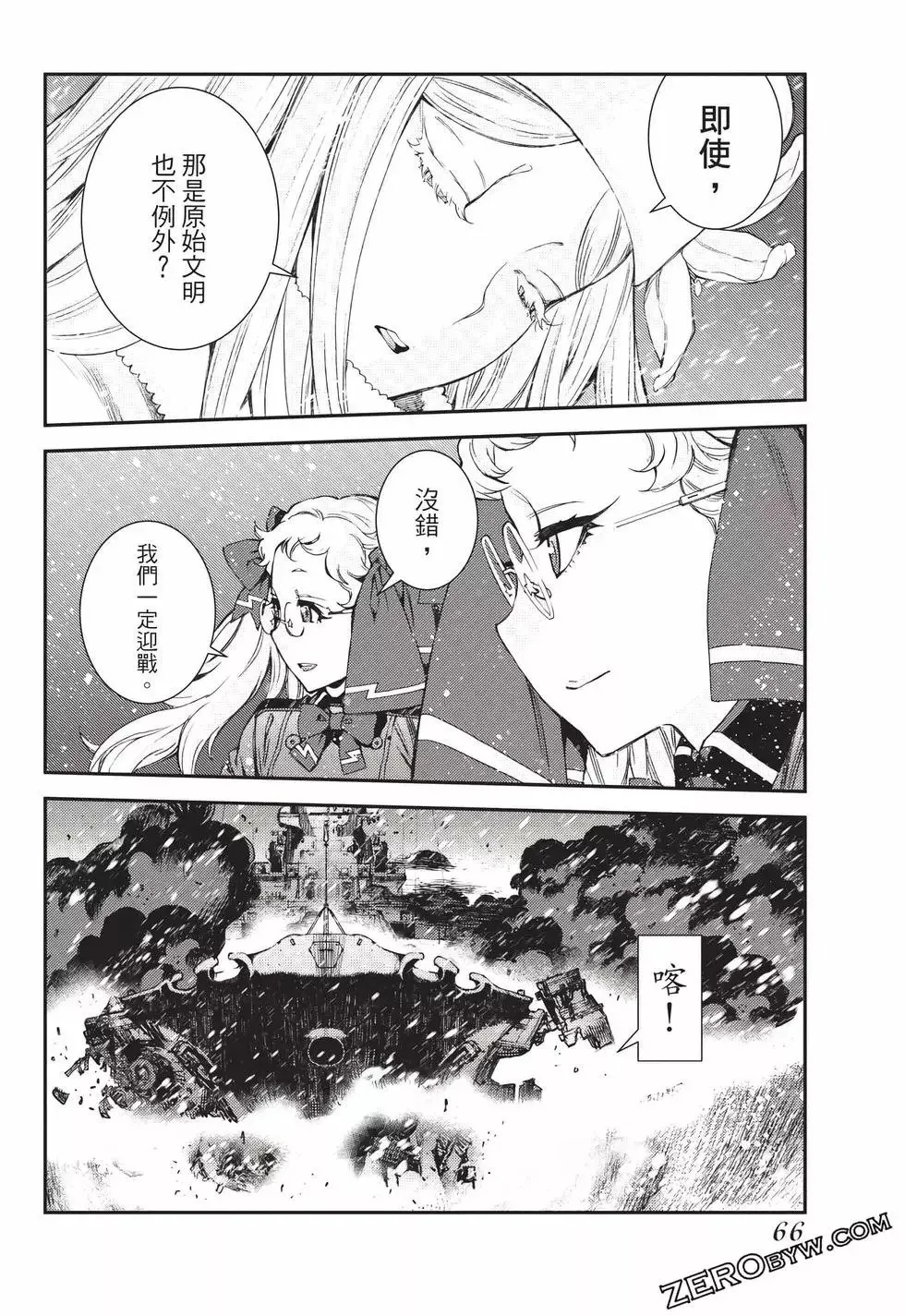 第23卷 第67页