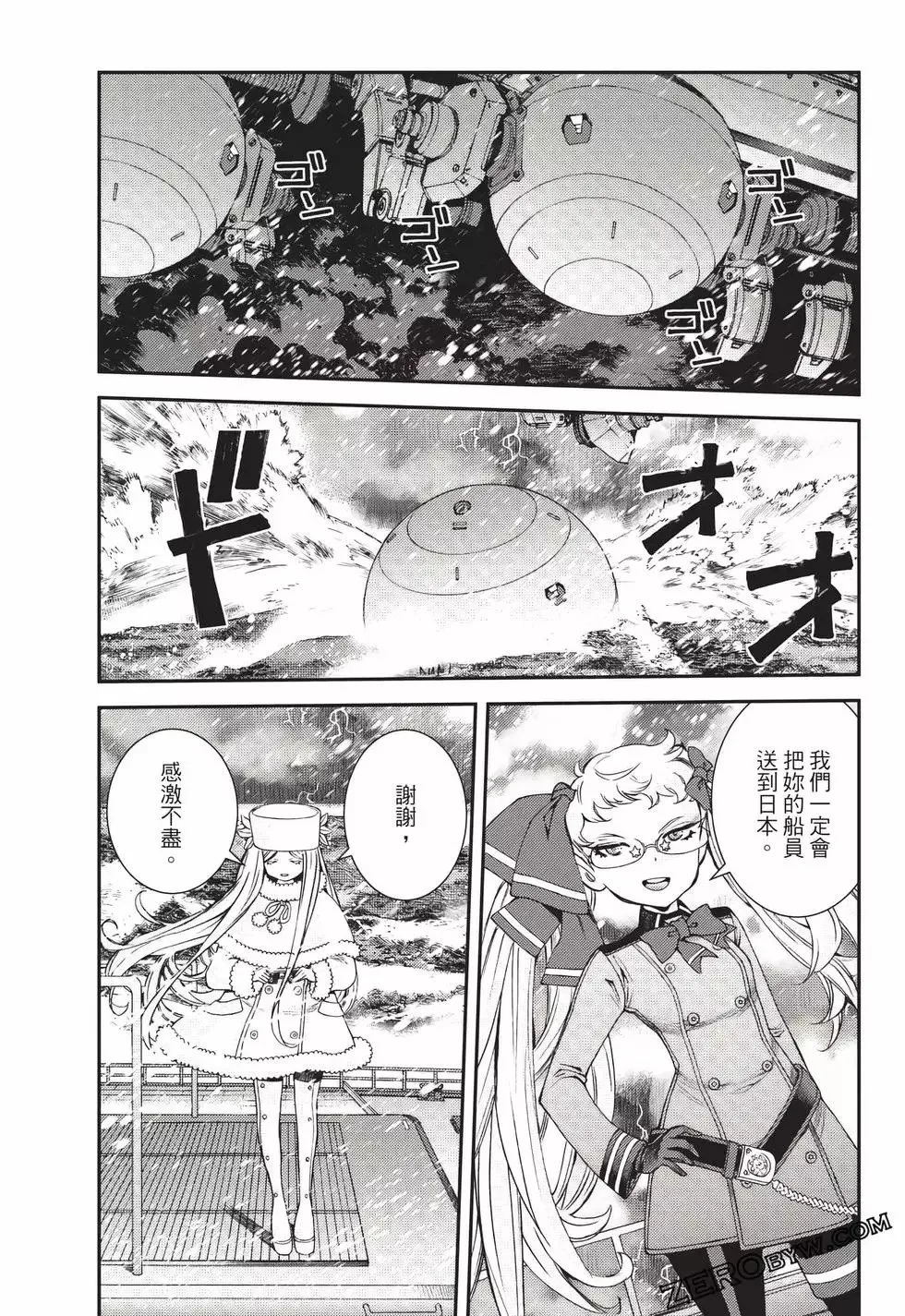 第23卷 第68页