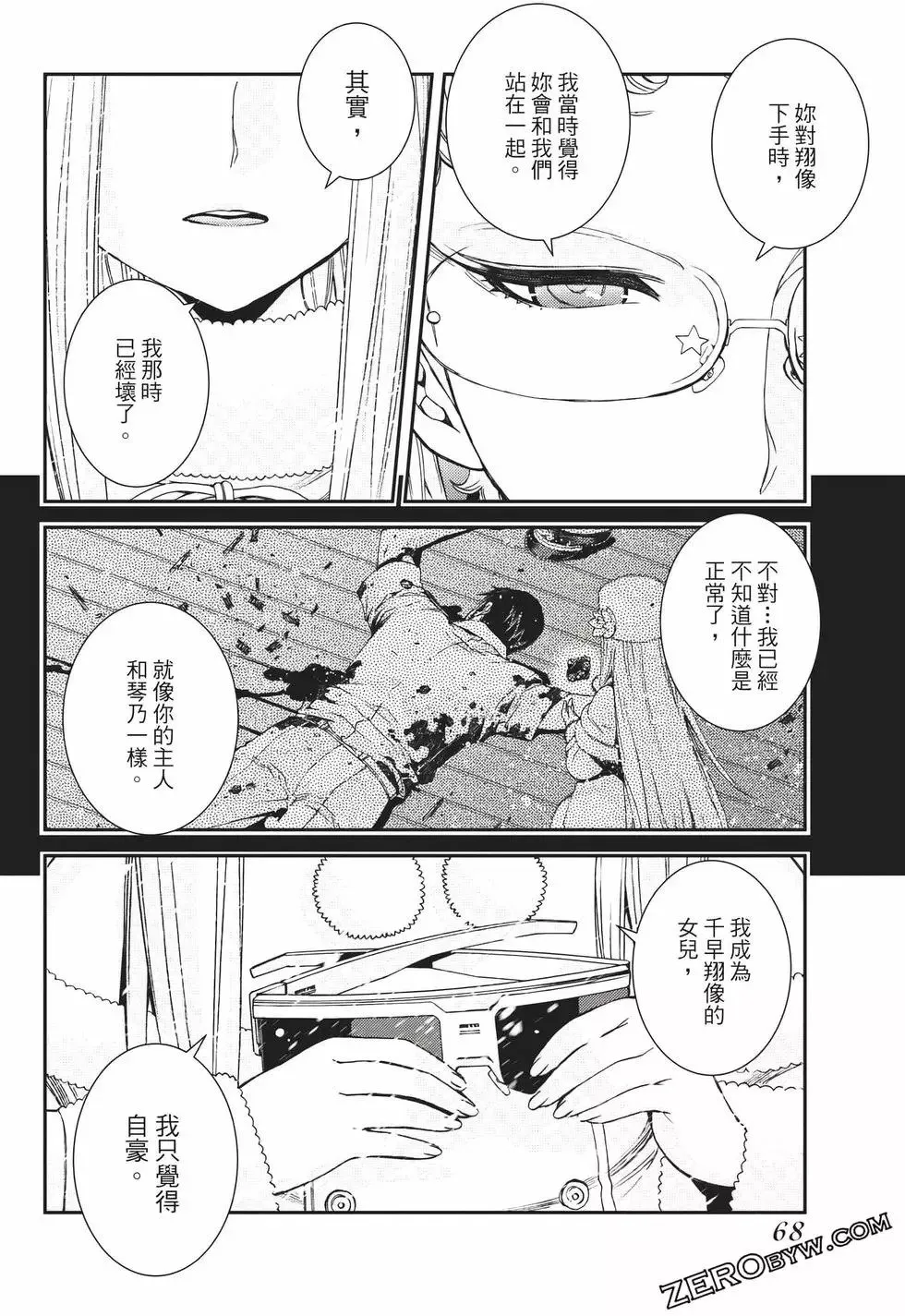 第23卷 第69页