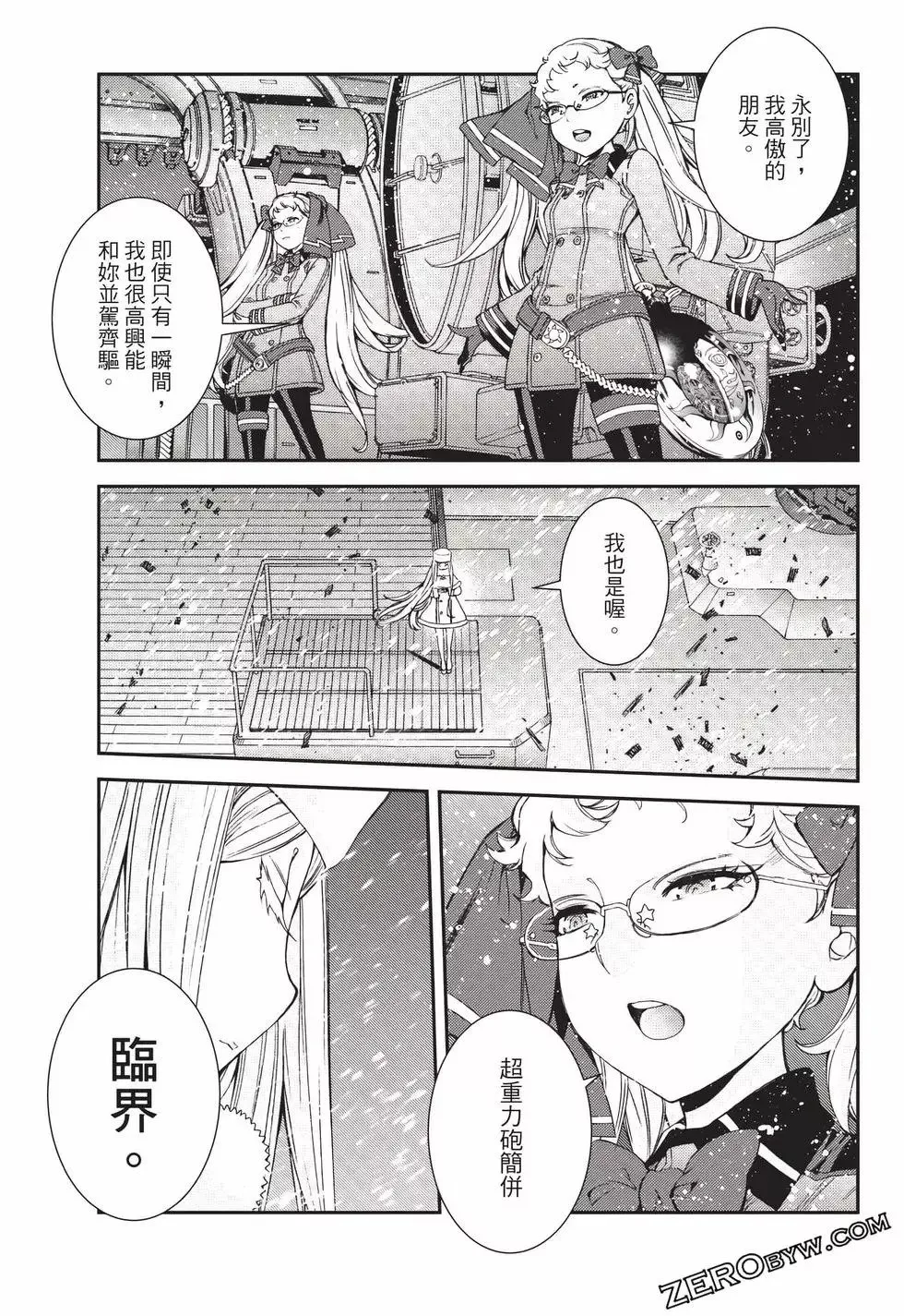 第23卷 第70页