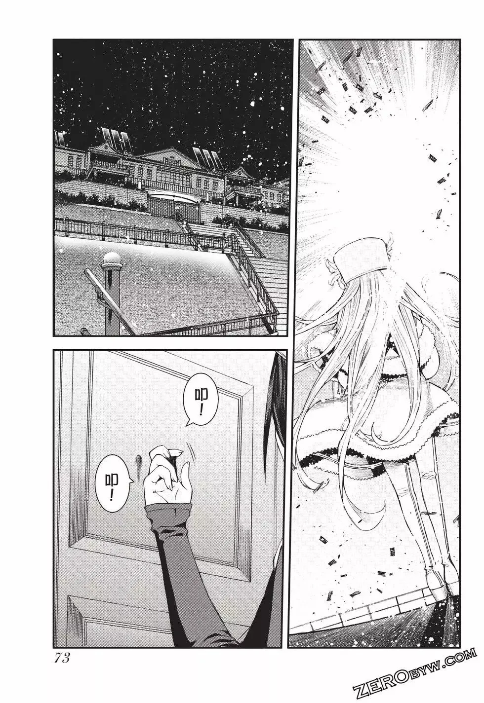 第23卷 第74页