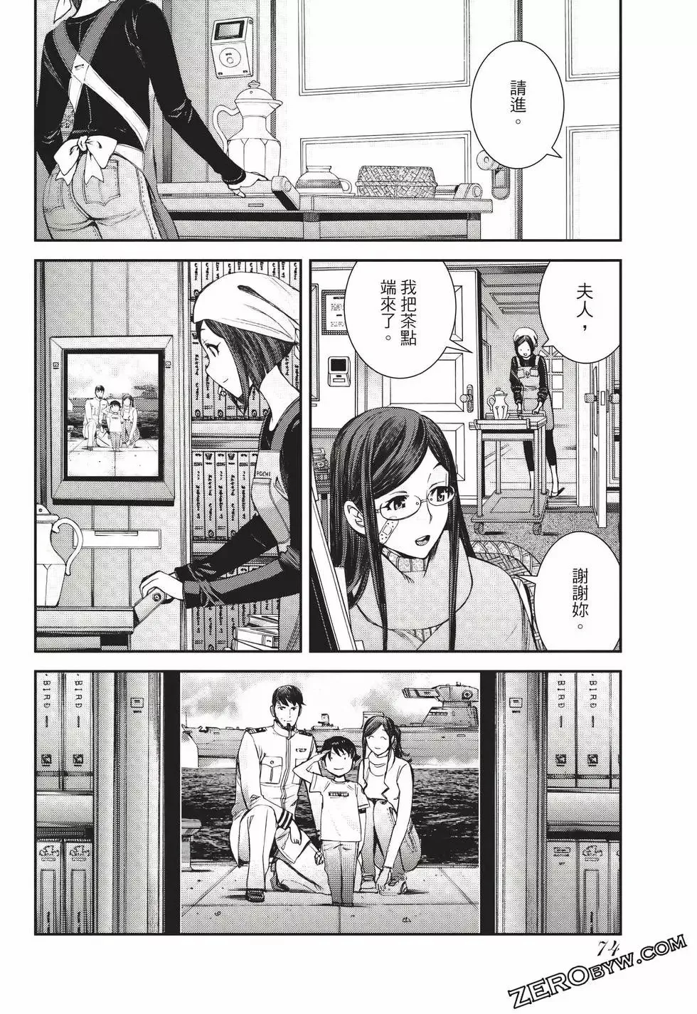 第23卷 第75页