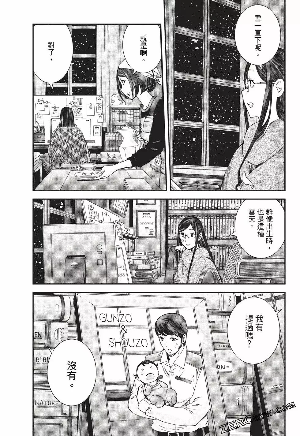 第23卷 第76页