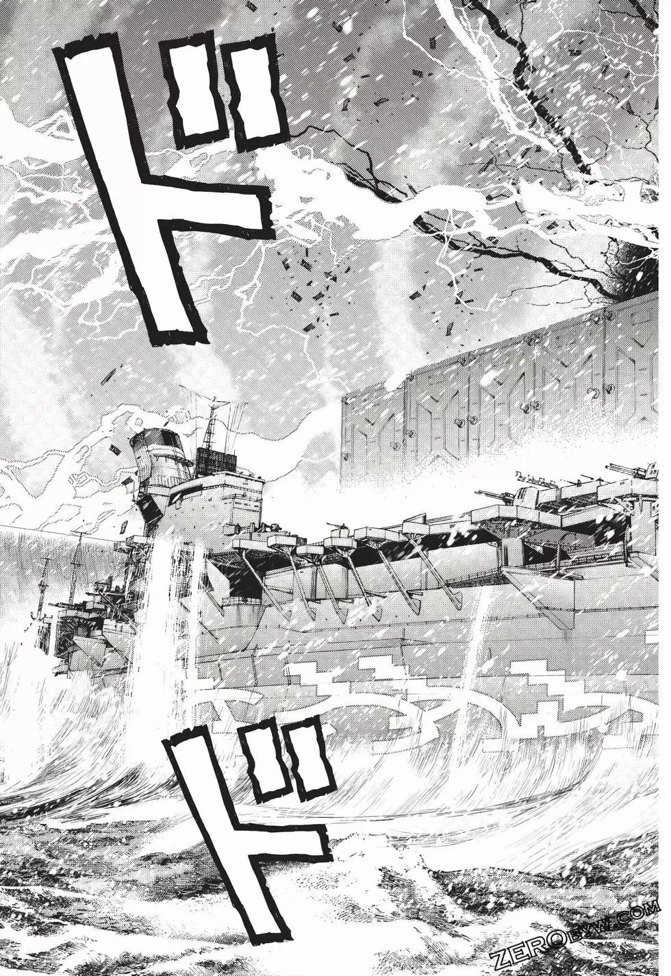 第23卷 第86页