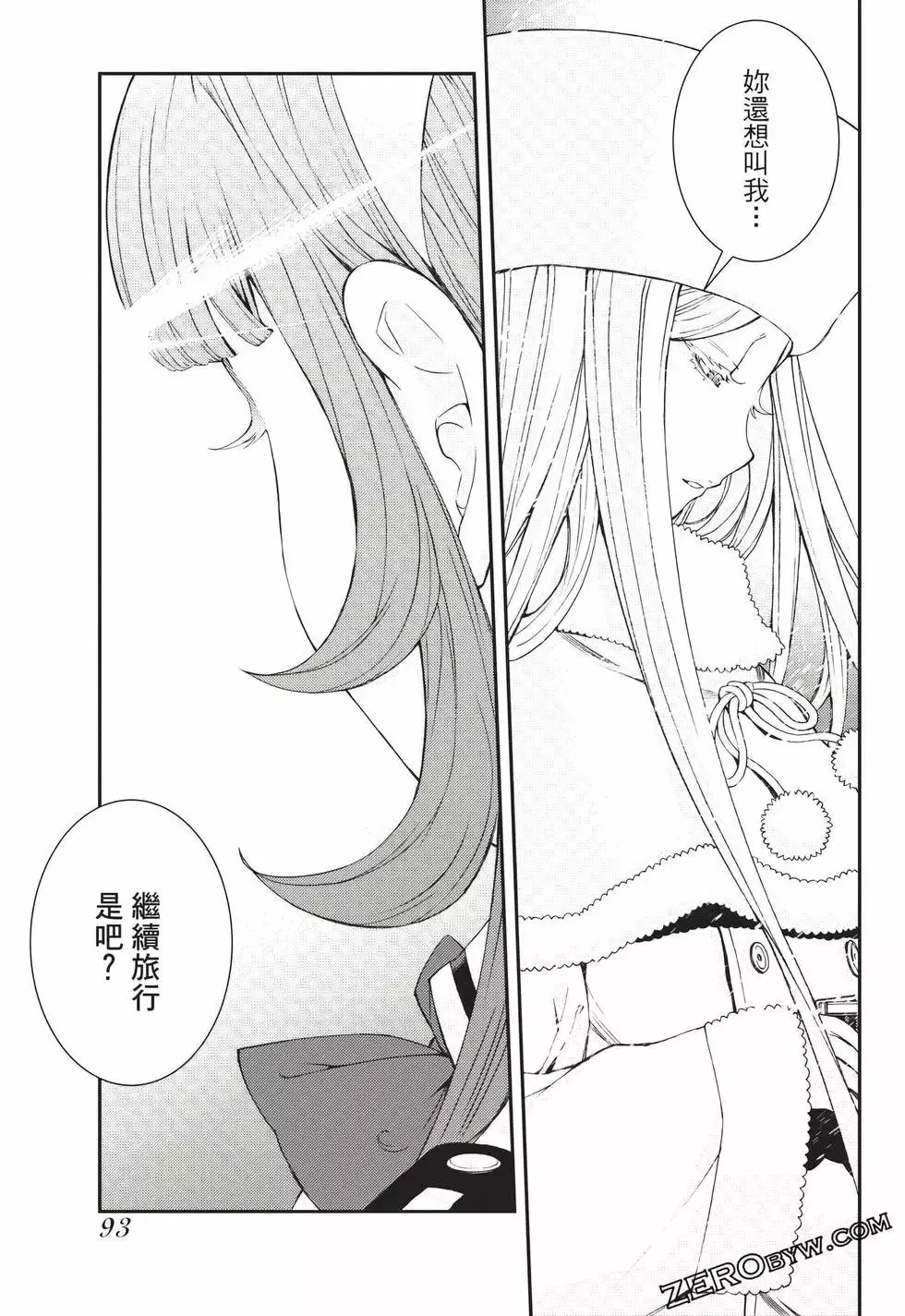 第23卷 第94页