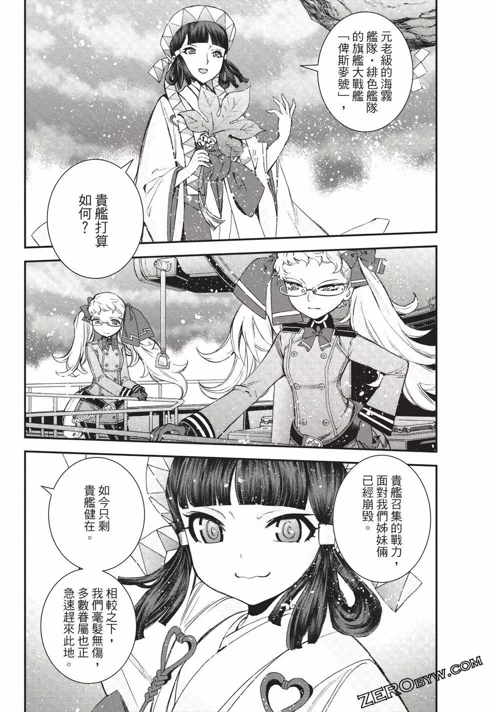 第23卷 第97页