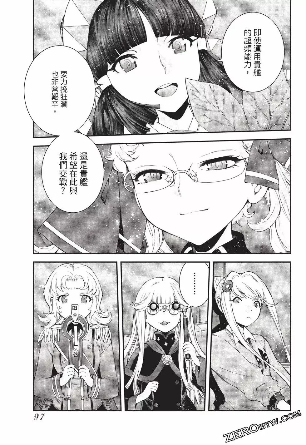第23卷 第98页