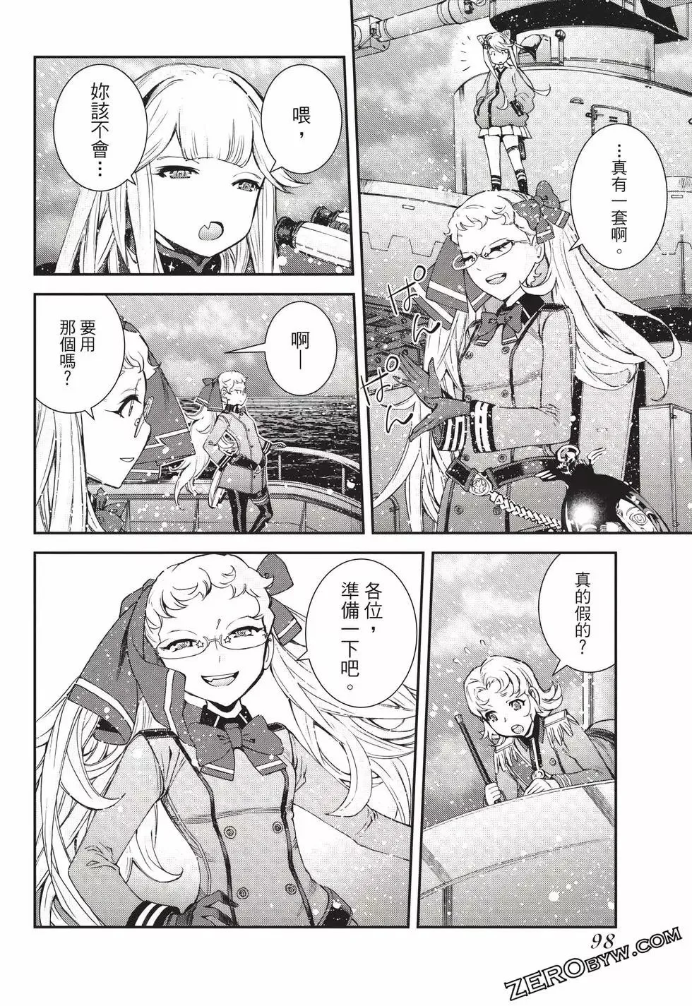 第23卷 第99页