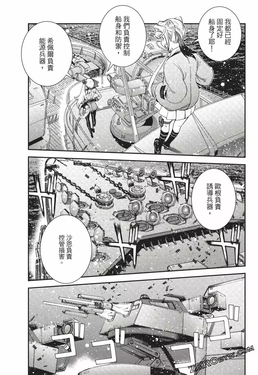 第23卷 第100页