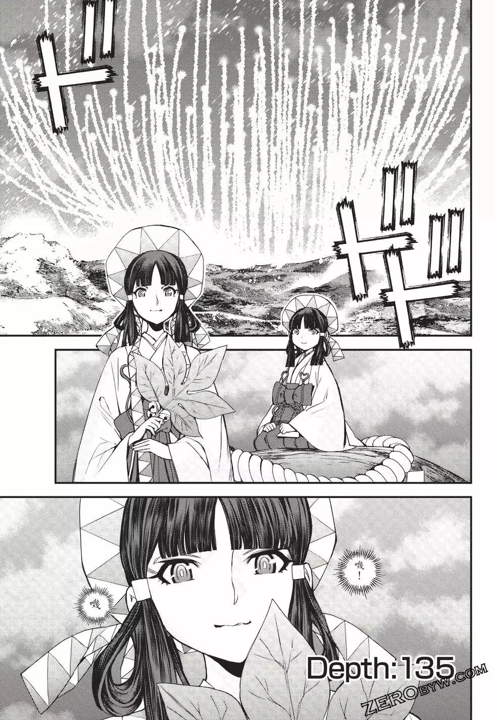 第23卷 第102页