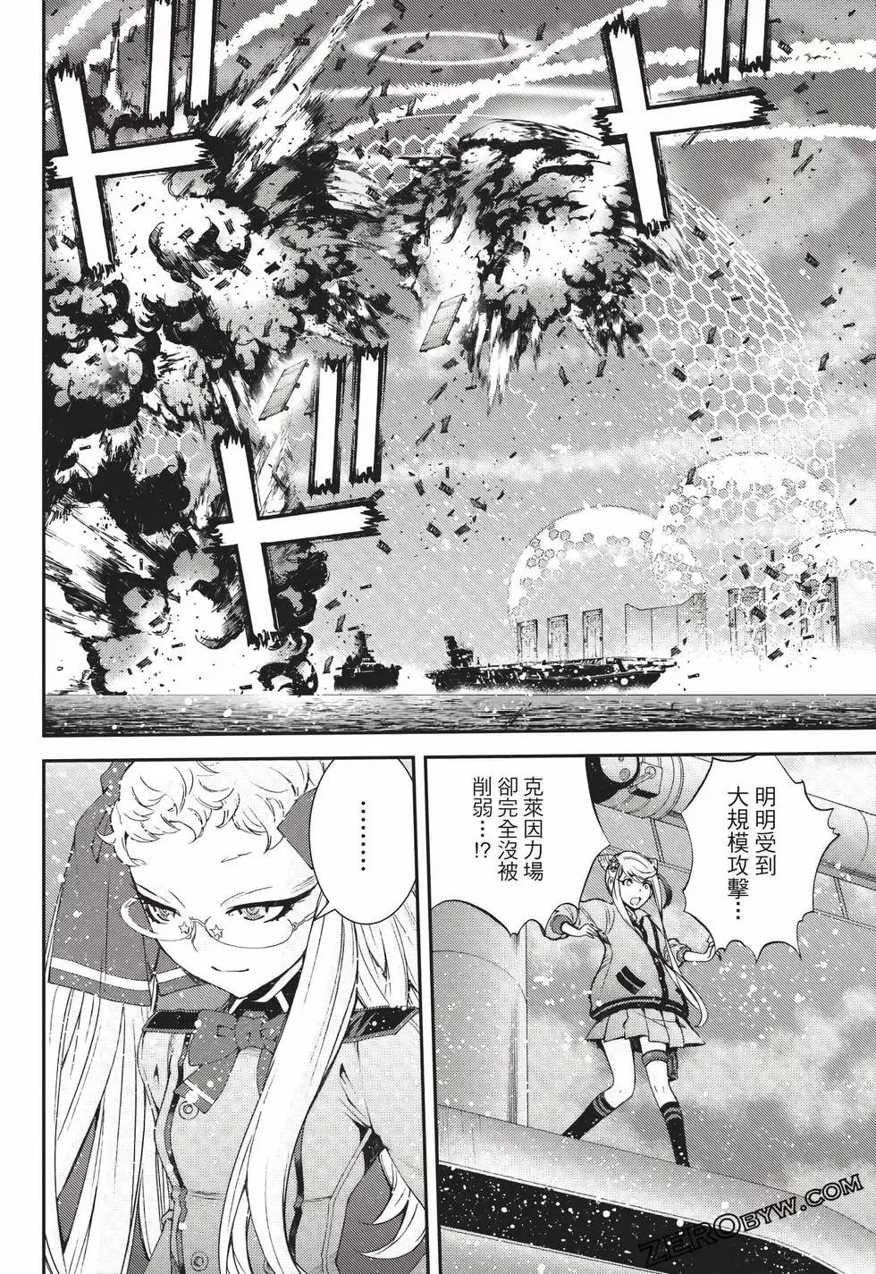第23卷 第107页