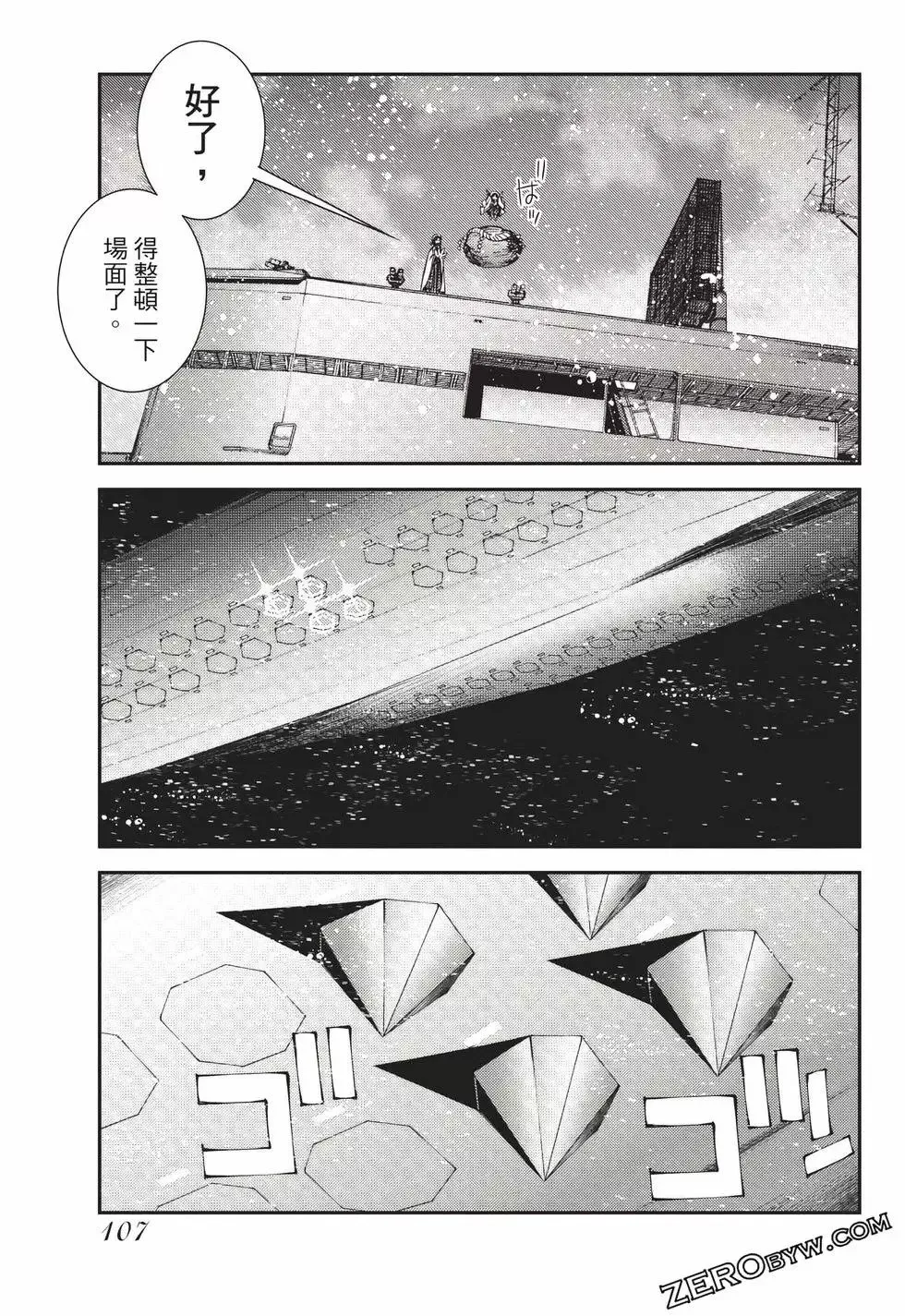 第23卷 第108页