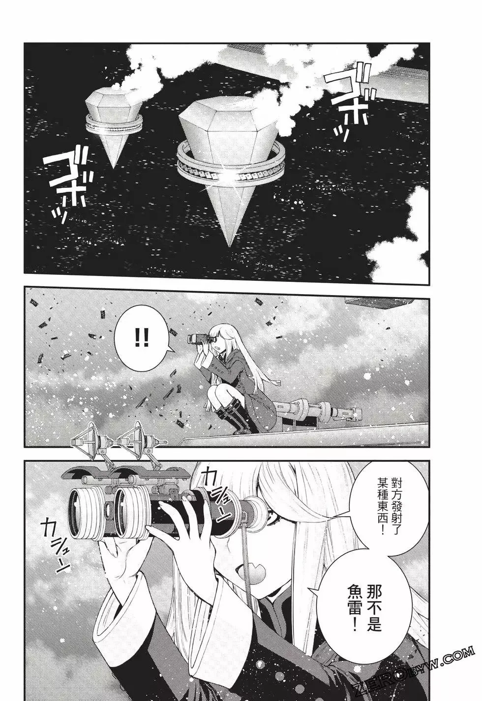 第23卷 第109页