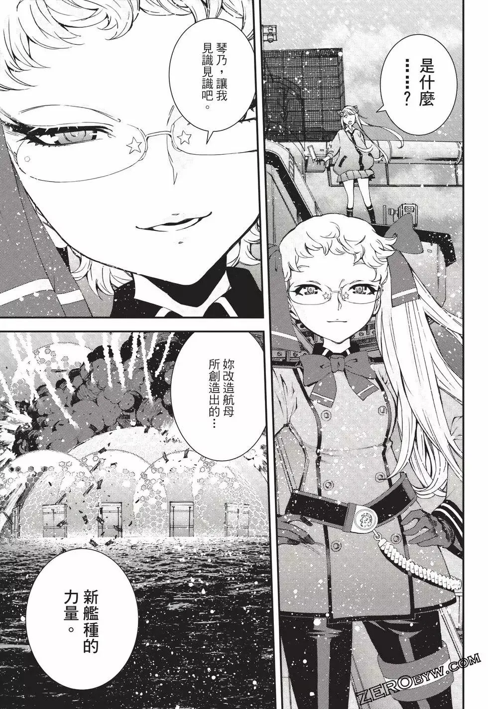 第23卷 第110页