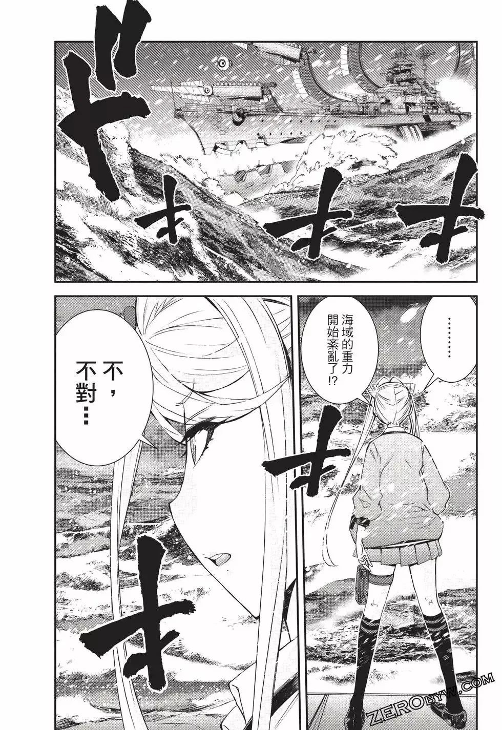 第23卷 第114页