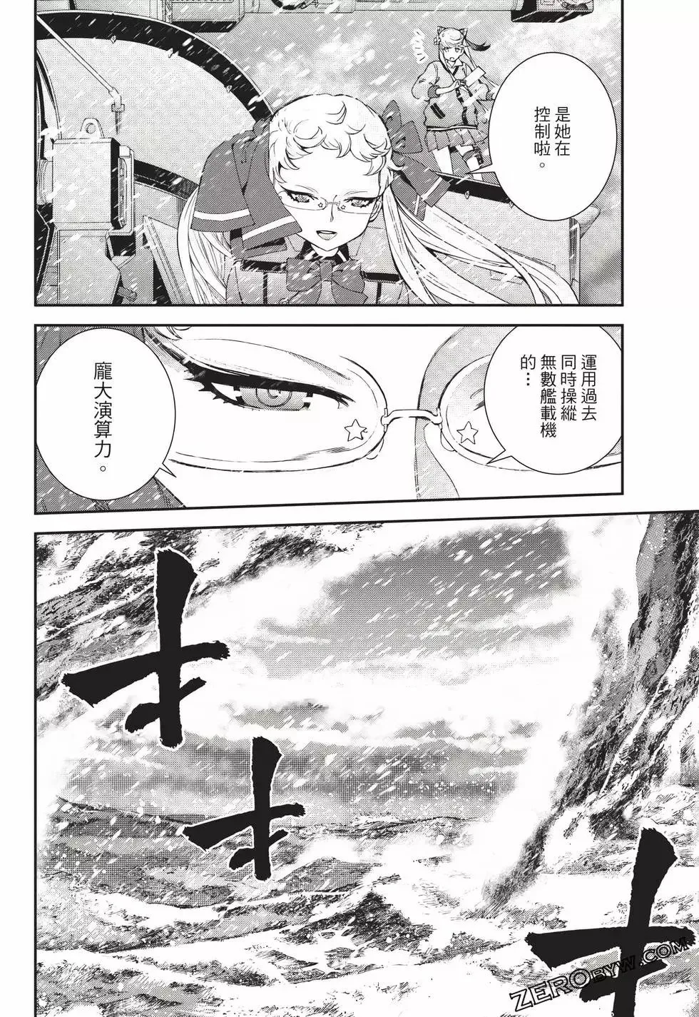 第23卷 第115页