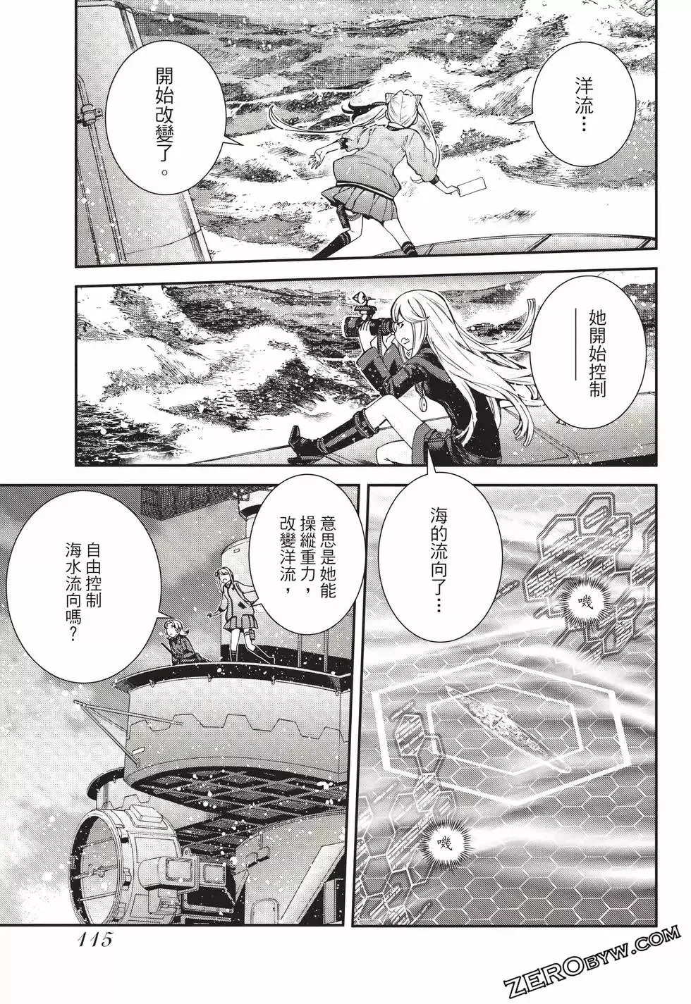 第23卷 第116页