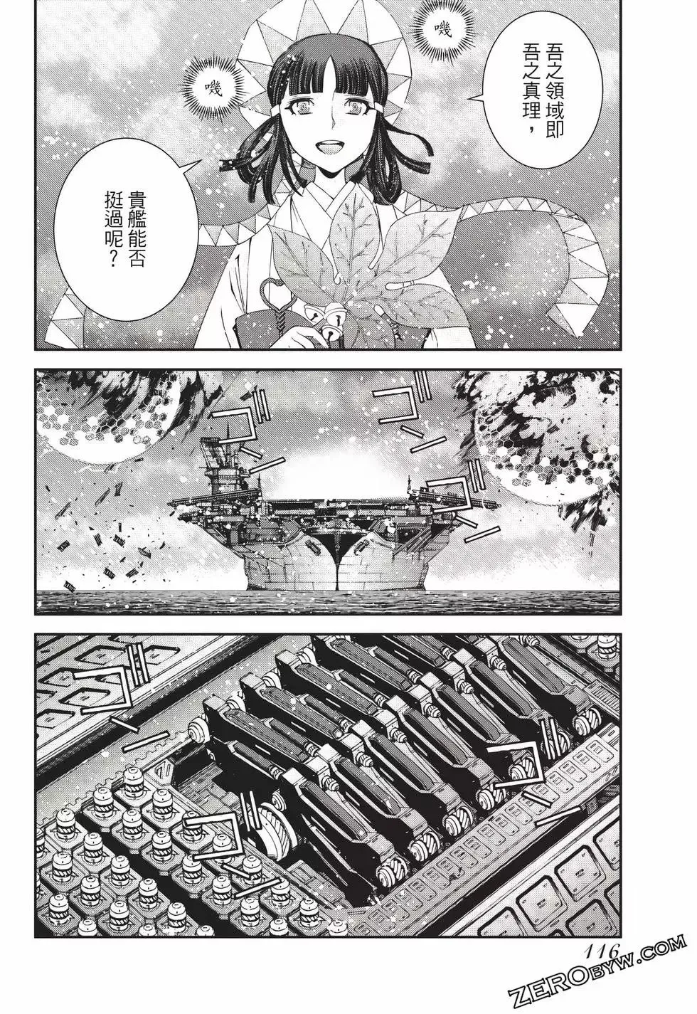 第23卷 第117页
