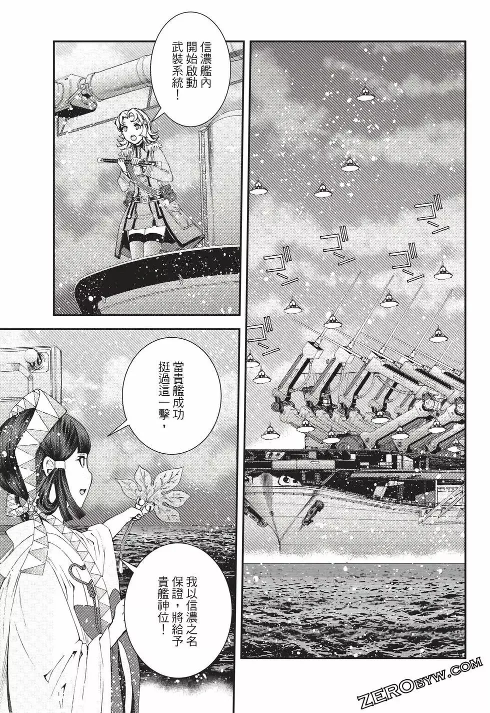 第23卷 第118页
