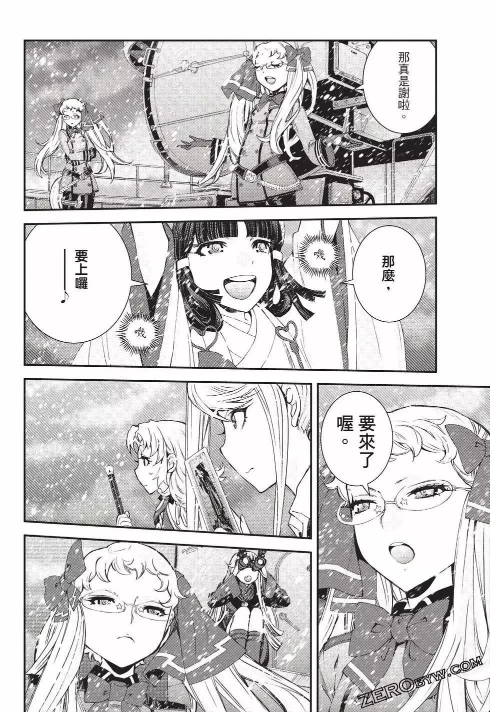 第23卷 第119页
