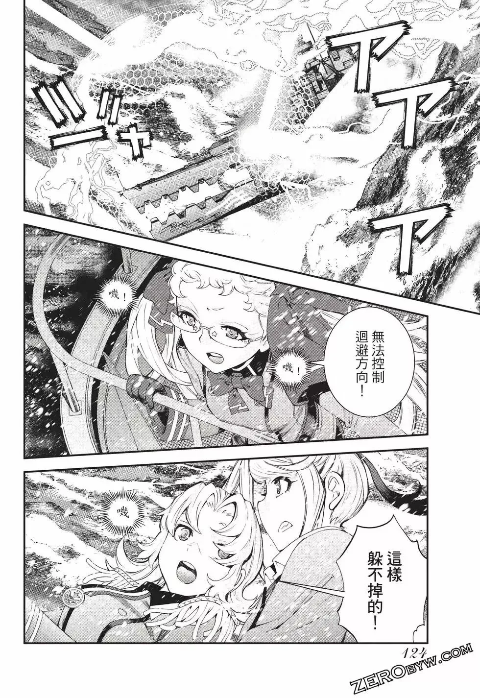 第23卷 第125页