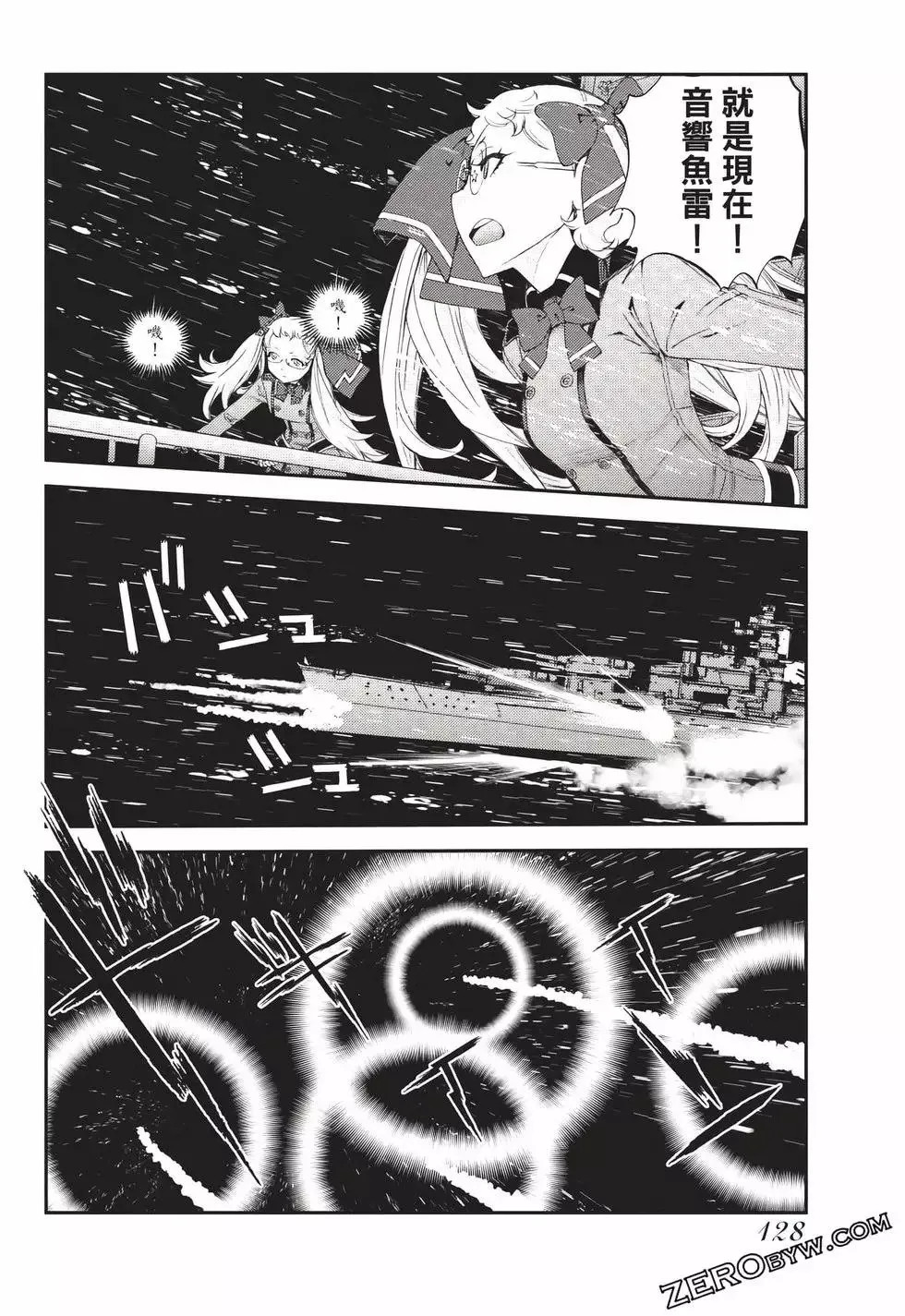 第23卷 第129页
