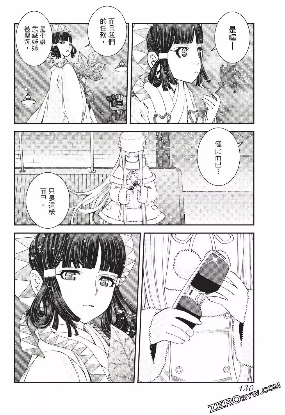 第23卷 第131页