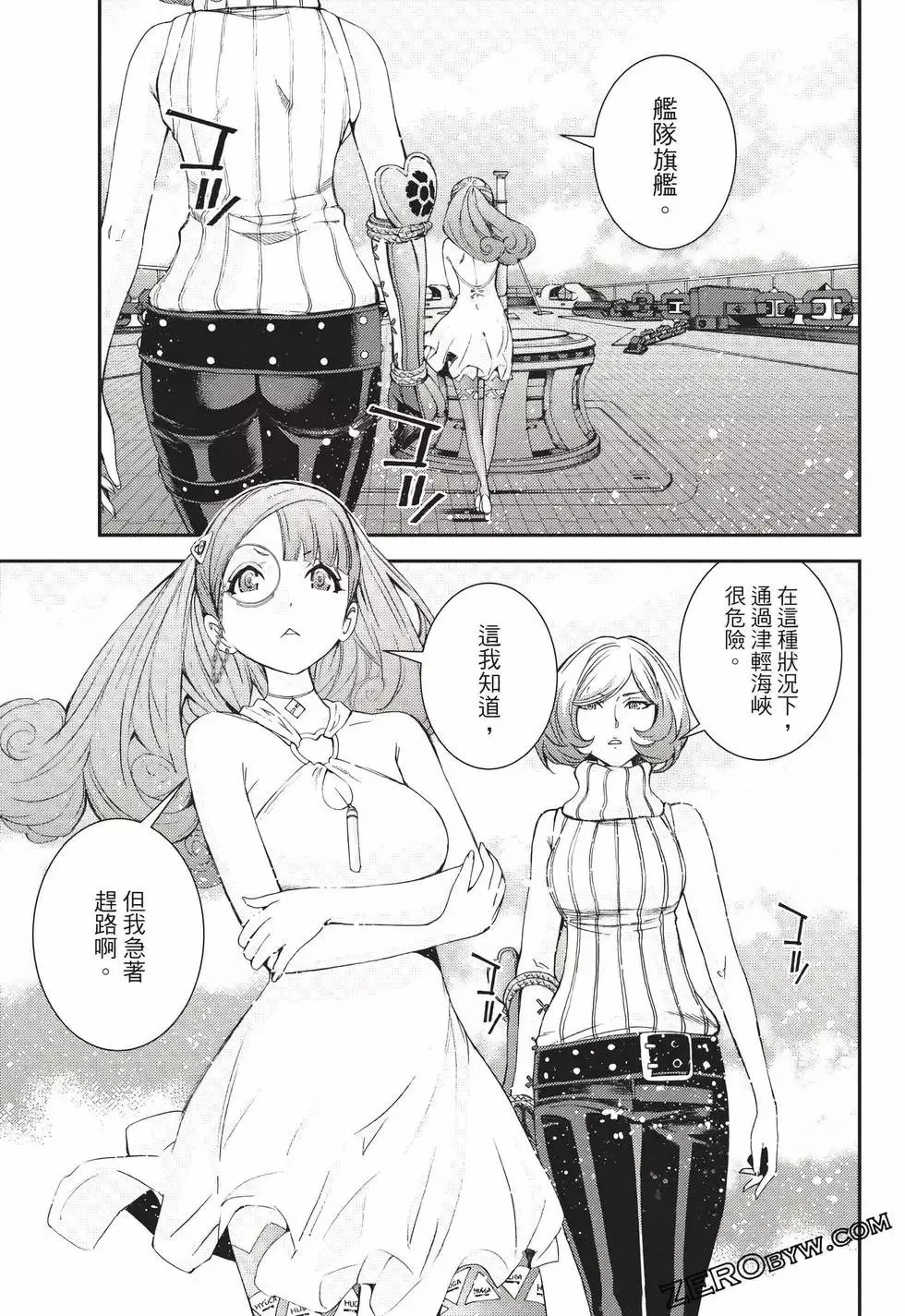 第23卷 第138页