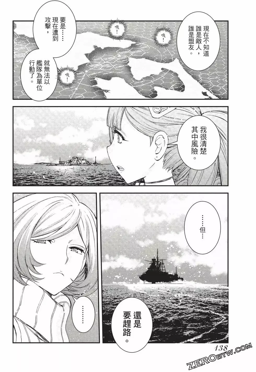 第23卷 第139页