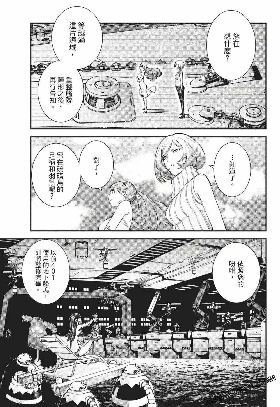 第23卷 第140页